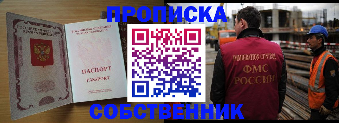 регистрация для дет. сада в Нягани