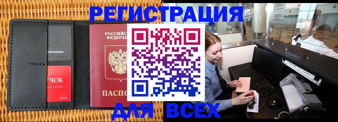 регистрация для дет. сада в Нягани