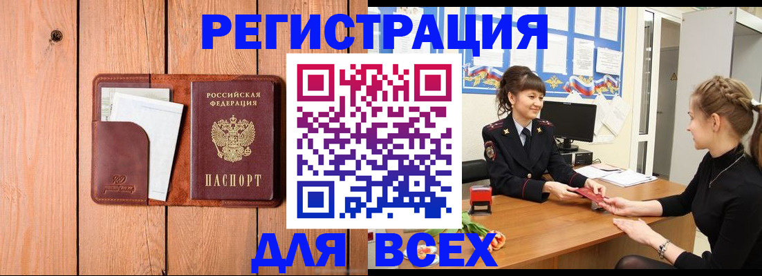 регистрация для дет. сада в Нягани