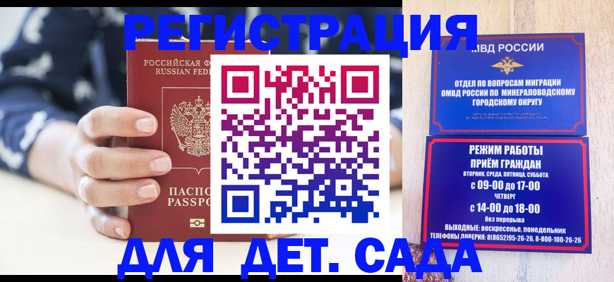 регистрация для школы в Нягани