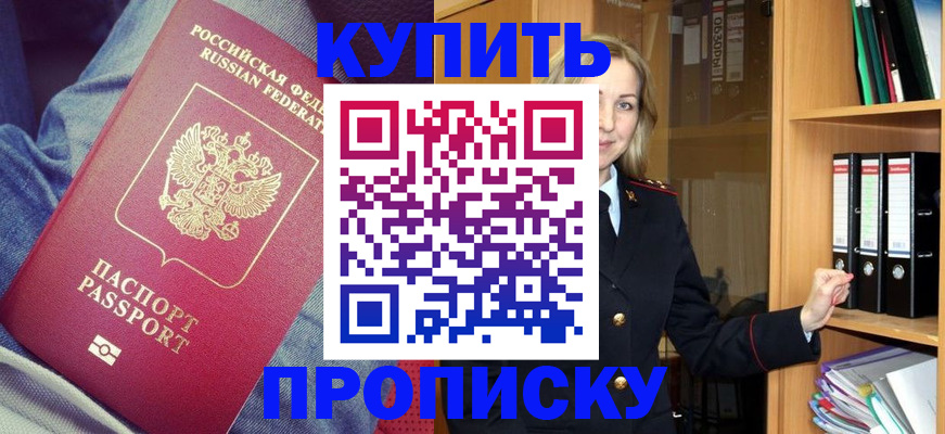 регистрация в Нягани